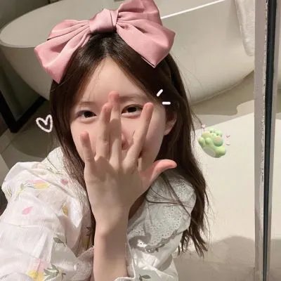 下女